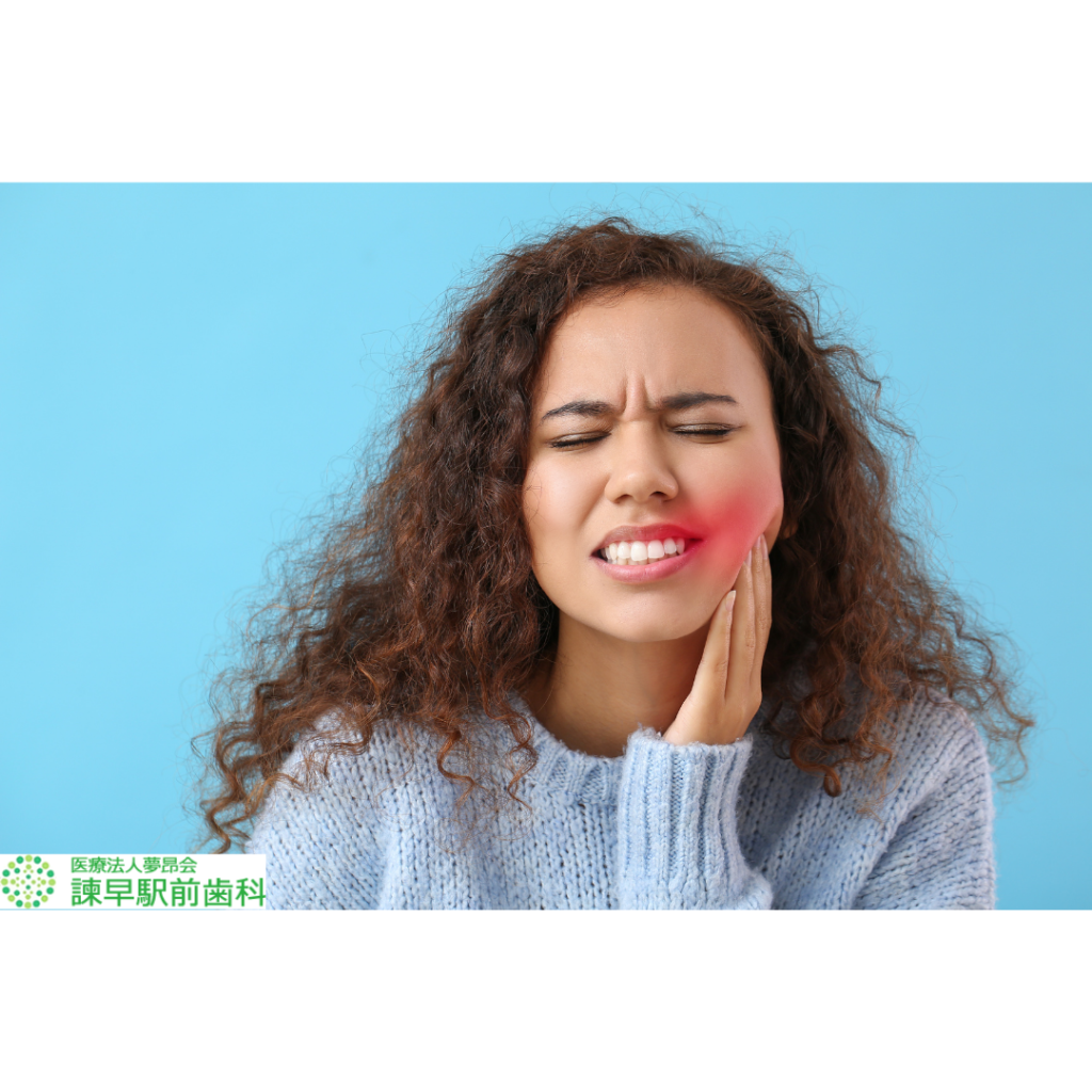 歯が痛そうな女性。長崎県諫早市の歯医者諫早駅前歯科の抜髄説明のブログ